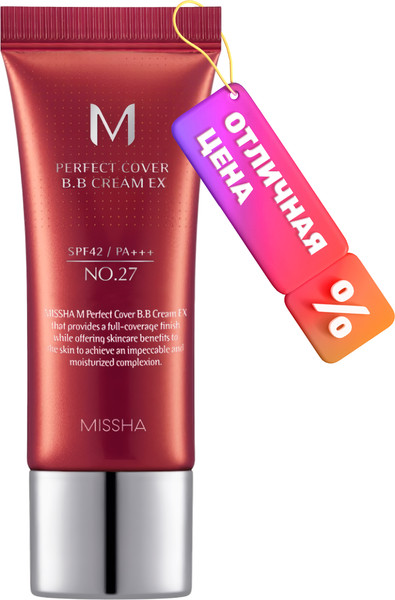 Изображение товара BB-крем Missha M Perfect Cover EX SPF42/PA+++ No. 27 (20мл)