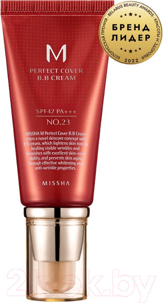 Изображение товара BB-крем Missha M Perfect Cover EX SPF42/PA+++ No. 23 (50мл)