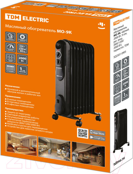 Изображение товара Масляный радиатор TDM SQ2501-0905