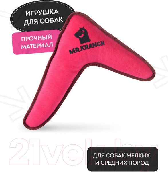 Изображение товара Игрушка для собак Mr. Kranch Бумеранг с пищалкой / MKR80246 (розовый)