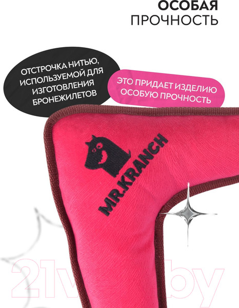 Изображение товара Игрушка для собак Mr. Kranch Бумеранг с пищалкой / MKR80246 (розовый)