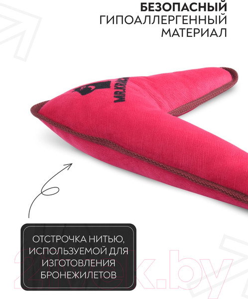 Изображение товара Игрушка для собак Mr. Kranch Бумеранг с пищалкой / MKR80246 (розовый)