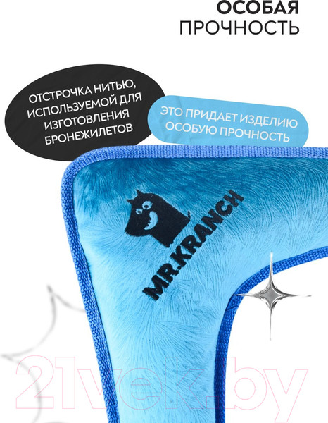 Изображение товара Игрушка для собак Mr. Kranch Бумеранг с пищалкой / MKR80243 (синий)