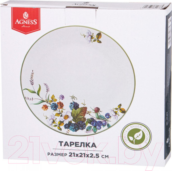 Изображение товара Тарелка закусочная (десертная) Agness 358-2078