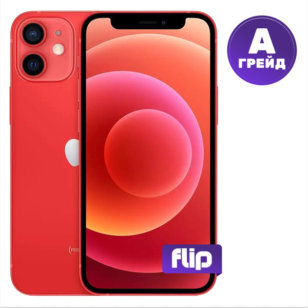 Изображение товара Смартфон восстановленный Apple iPhone 12 mini 256GB Flip Грейд A (красный)