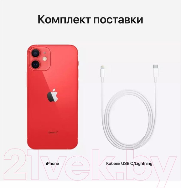 Изображение товара Смартфон восстановленный Apple iPhone 12 mini 256GB Flip Грейд A (красный)