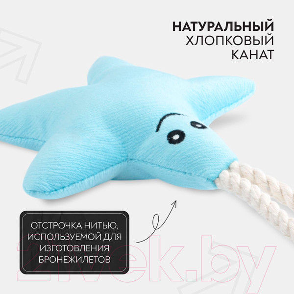 Изображение товара Игрушка для собак Mr. Kranch Звездочка с канатом и пищалкой / MKR80255 (нежно-голубой)