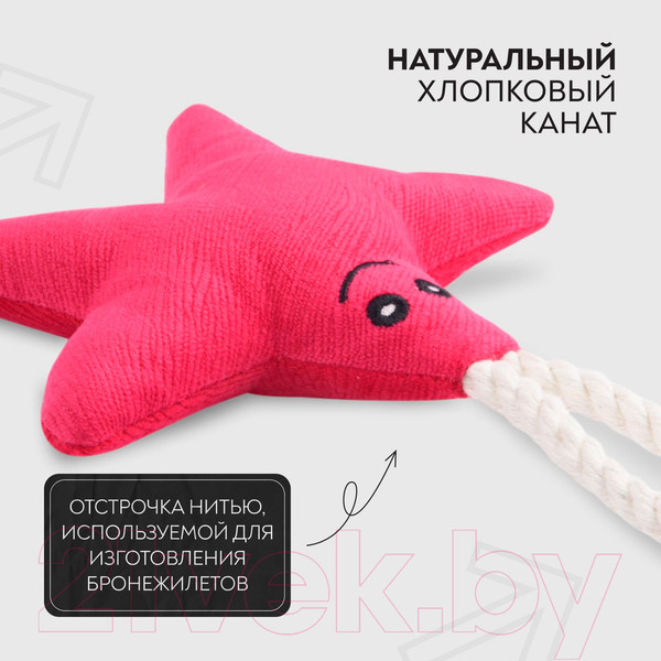 Изображение товара Игрушка для собак Mr. Kranch Звездочка с канатом и пищалкой / MKR80258 (ярко-розовый)