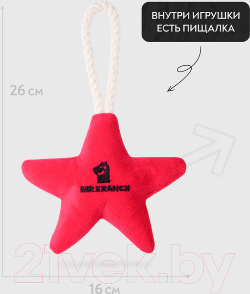 Изображение товара Игрушка для собак Mr. Kranch Звездочка с канатом и пищалкой / MKR80258 (ярко-розовый)