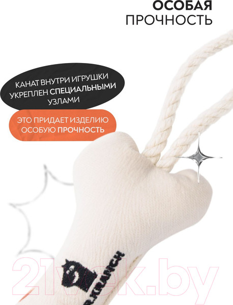 Изображение товара Игрушка для собак Mr. Kranch Косточка с канатом / MKR80247 (бежево-пятнистый)