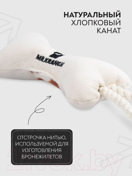 Изображение товара Игрушка для собак Mr. Kranch Косточка с канатом / MKR80247 (бежево-пятнистый)