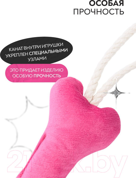 Изображение товара Игрушка для собак Mr. Kranch Косточка с канатом / MKR80249 (нежно-розовый)