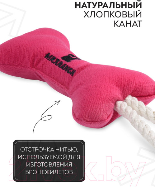 Изображение товара Игрушка для собак Mr. Kranch Косточка с канатом / MKR80251 (ярко-розовый)