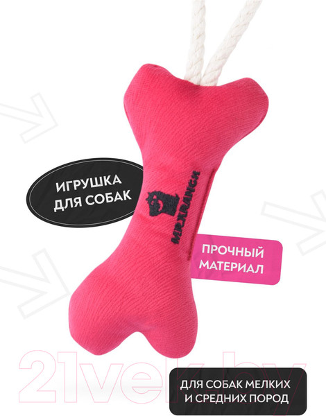 Изображение товара Игрушка для собак Mr. Kranch Косточка с канатом / MKR80251 (ярко-розовый)