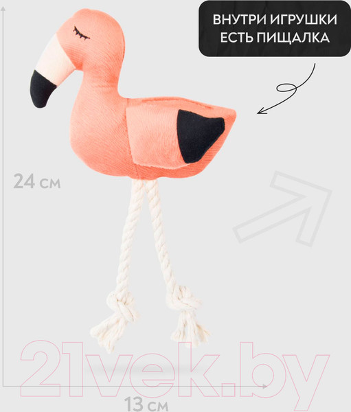 Изображение товара Игрушка для собак Mr. Kranch Фламинго с канатом и пищалкой / MKR80262 (персиковый)