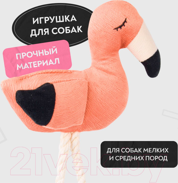 Изображение товара Игрушка для собак Mr. Kranch Фламинго с канатом и пищалкой / MKR80262 (персиковый)