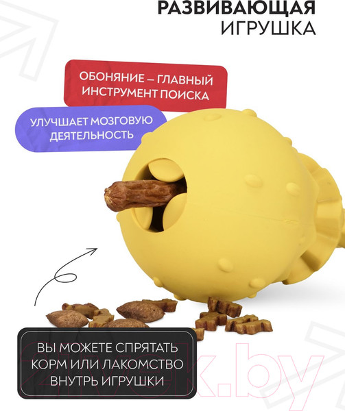 Изображение товара Игрушка для собак Mr. Kranch MKR000218 (с ароматом сливок, желтый)