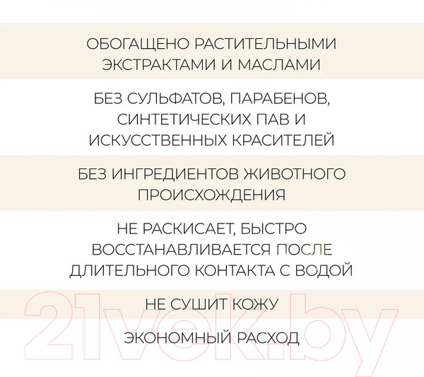 Изображение товара Мыло твердое Nesti Dante Milano (250г)