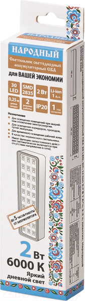 Изображение товара Светильник аварийный TDM SQ0308-0300