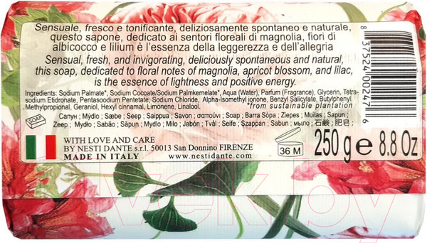 Изображение товара Мыло твердое Nesti Dante Pisa (250г)