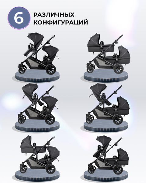 Изображение товара Детская универсальная коляска Farfello Silva Duo 2 в 1 (черный)