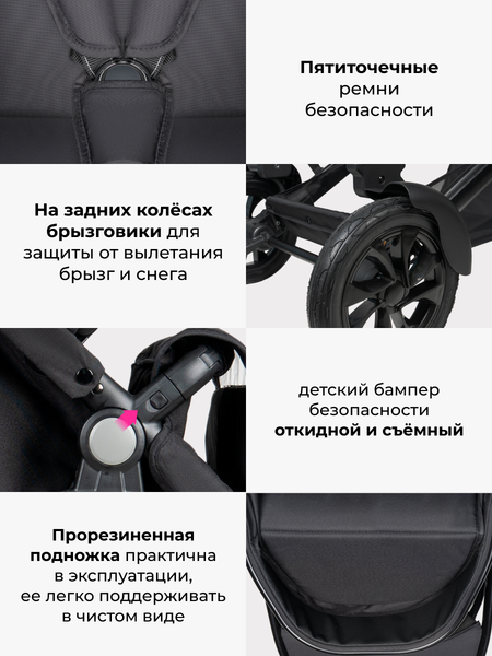 Изображение товара Детская универсальная коляска Farfello Silva Duo 2 в 1 (черный)