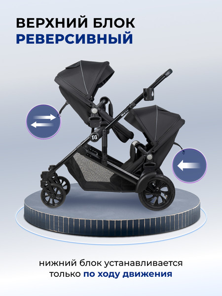 Изображение товара Детская универсальная коляска Farfello Silva Duo 2 в 1 (черный)