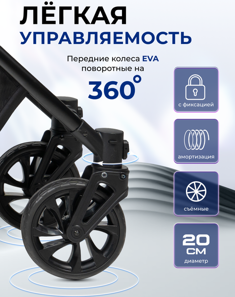 Изображение товара Детская универсальная коляска Farfello Silva Duo 2 в 1 (светло-серый)