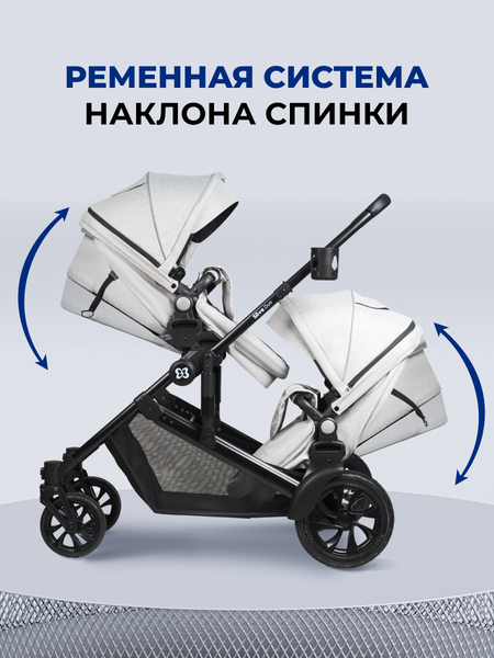 Изображение товара Детская универсальная коляска Farfello Silva Duo 2 в 1 (светло-серый)