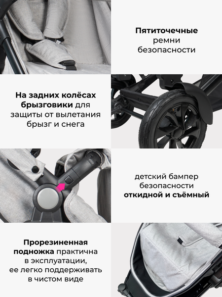 Изображение товара Детская универсальная коляска Farfello Silva Duo 2 в 1 (светло-серый)