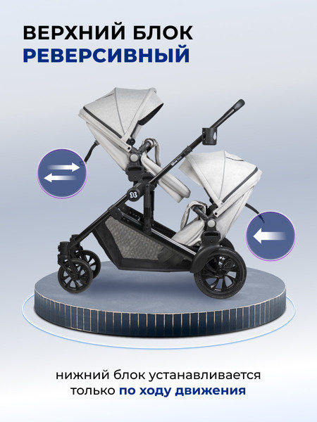Изображение товара Детская универсальная коляска Farfello Silva Duo 2 в 1 (светло-серый)