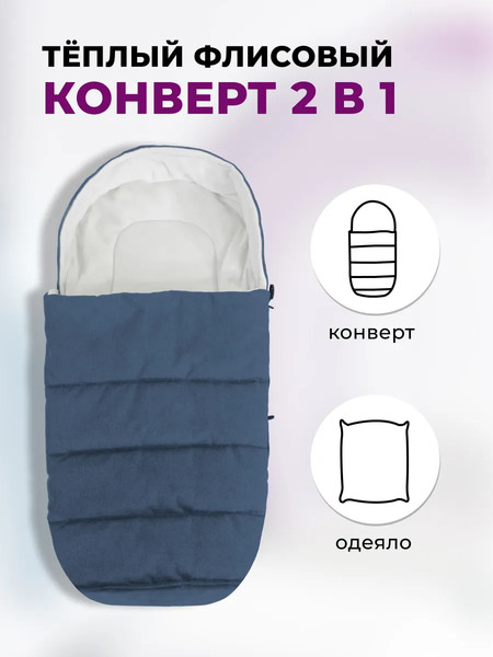 Изображение товара Детская универсальная коляска Aimile Original New / NDB-2 (темно-синий)