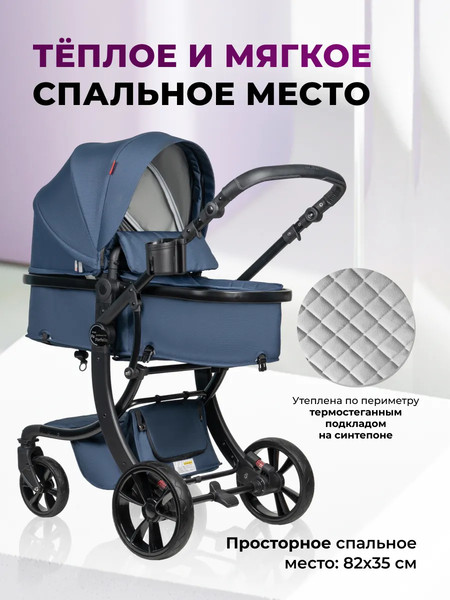 Изображение товара Детская универсальная коляска Aimile Original New / NDB-2 (темно-синий)