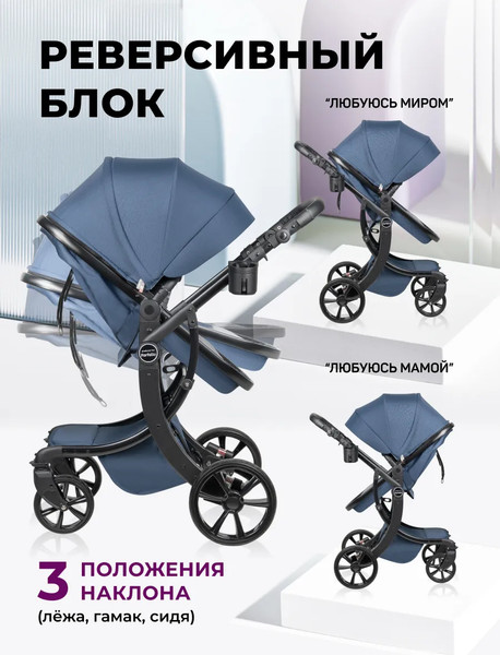 Изображение товара Детская универсальная коляска Aimile Original New / NDB-2 (темно-синий)