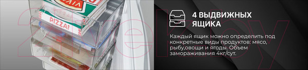 Изображение товара Морозильник TECHNO DD1-12