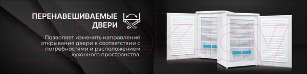 Изображение товара Морозильник TECHNO DD1-12