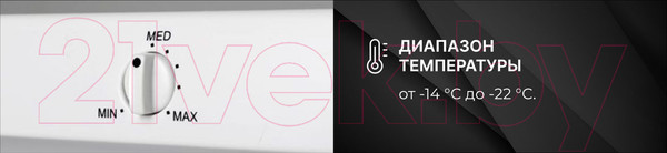 Изображение товара Морозильник TECHNO DD1-12