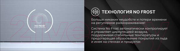 Изображение товара Холодильник с морозильником TECHNO FF4-73 BI