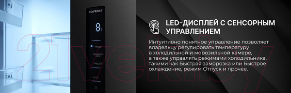 Изображение товара Холодильник с морозильником TECHNO FF4-73 BI