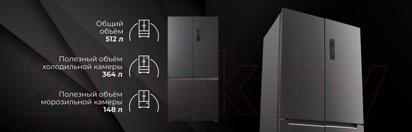 Изображение товара Холодильник с морозильником TECHNO FF4-73 BI