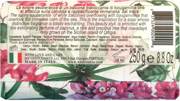 Изображение товара Мыло твердое Nesti Dante Sicilia (250г)