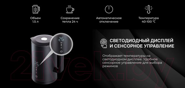 Изображение товара Электрочайник TECHNO D2215EA (белый)