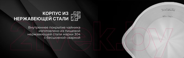 Изображение товара Электрочайник TECHNO D2215EA (белый)