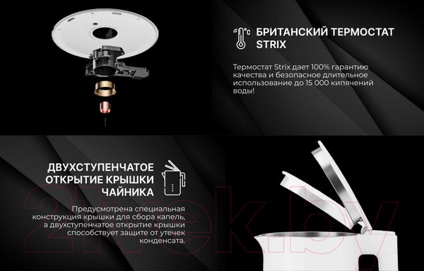 Изображение товара Электрочайник TECHNO D2215EA (белый)