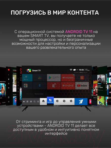 Изображение товара Телевизор TECHNO Smart UDG55HR680ANTS