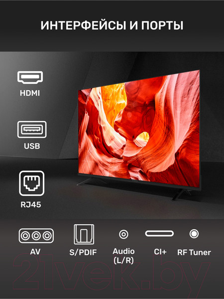 Изображение товара Телевизор TECHNO Smart UDG55HR680ANTS