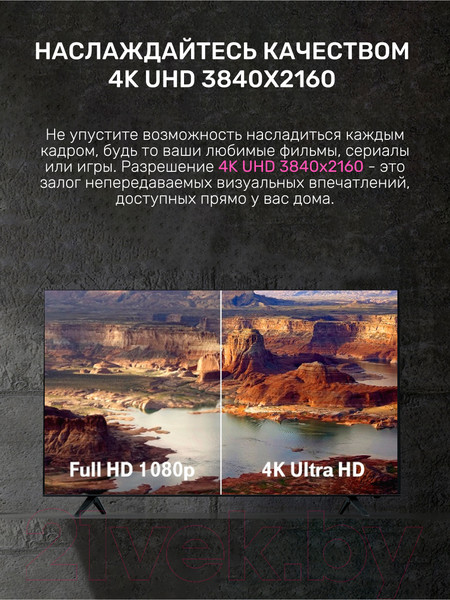 Изображение товара Телевизор TECHNO Smart UDG43HR680ANTS