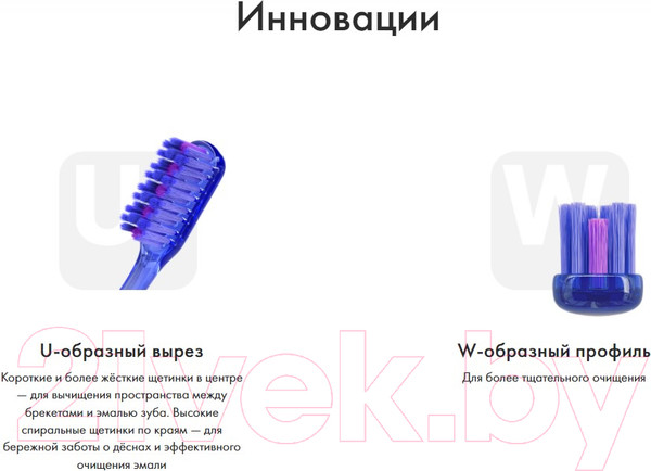Изображение товара Зубная щетка Splat Smilex Ortho+ Soft