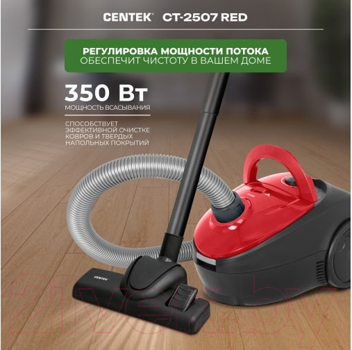 Изображение товара Пылесос Centek CT-2507 (красный)