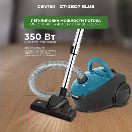 Изображение товара Пылесос Centek CT-2507 (синий)